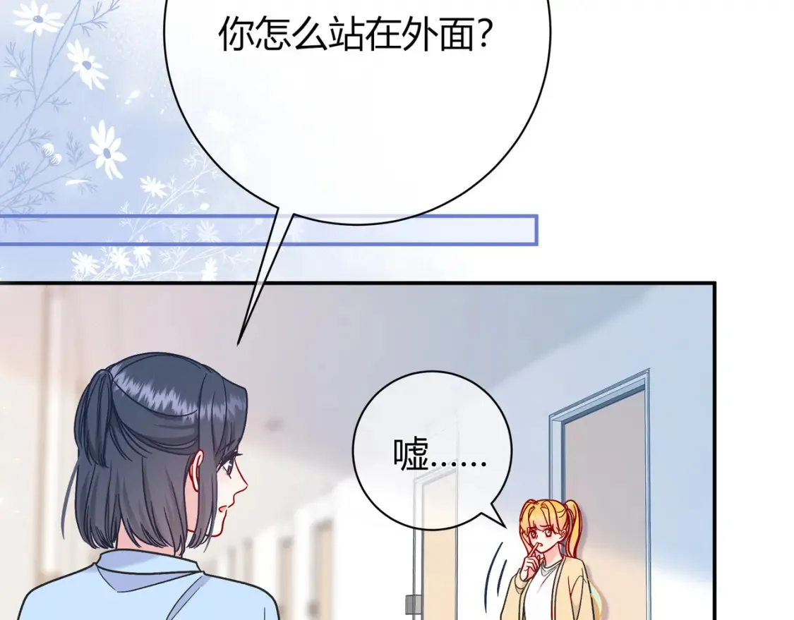 第23话 网爆119