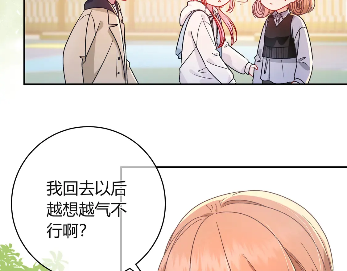 第38话 维护17