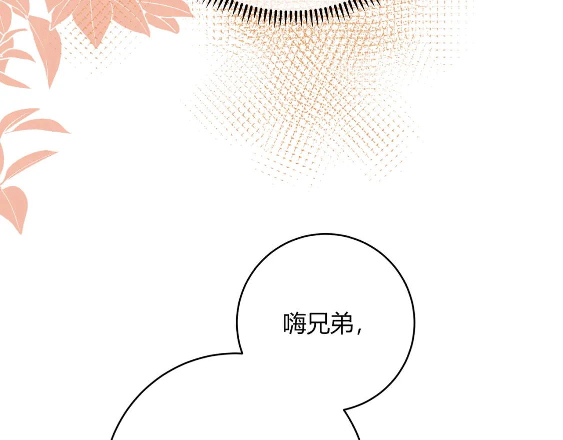 第37话 目的37