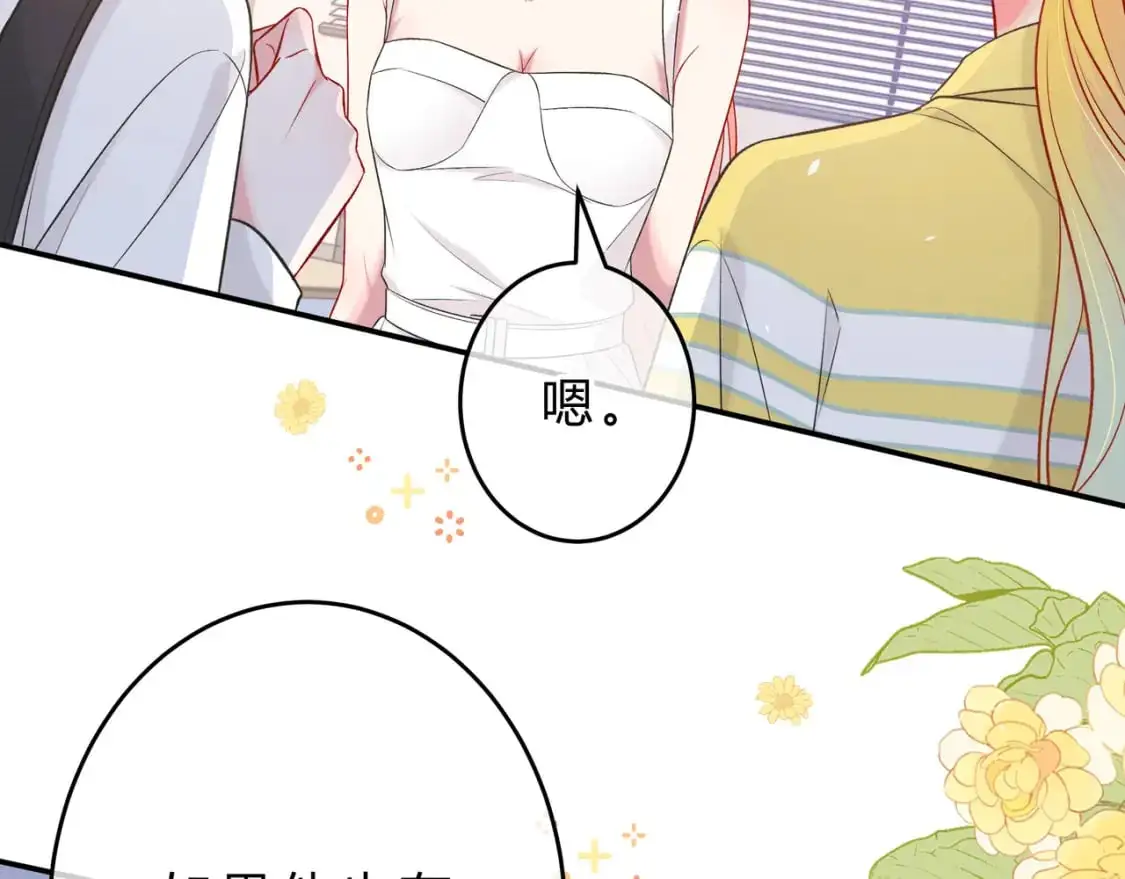 第14话 借口105
