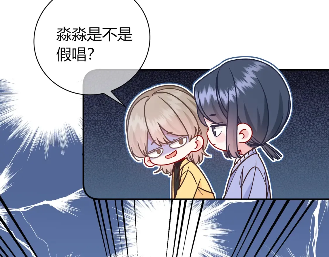 第23话 网爆132