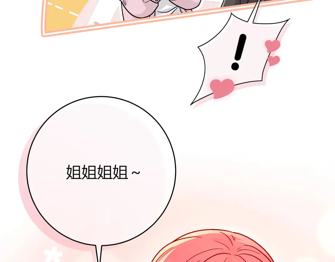 姐姐117