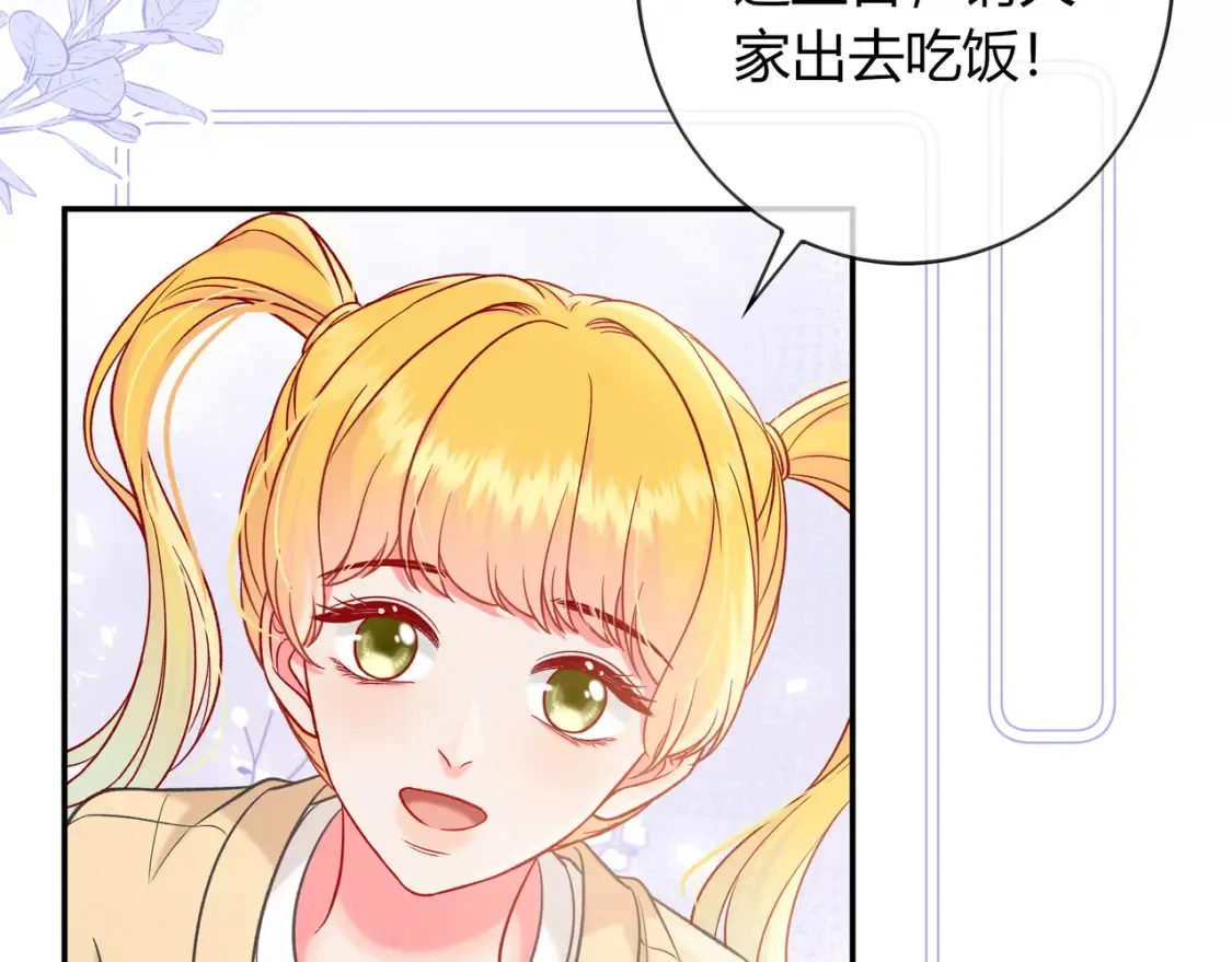 第23话 网爆42