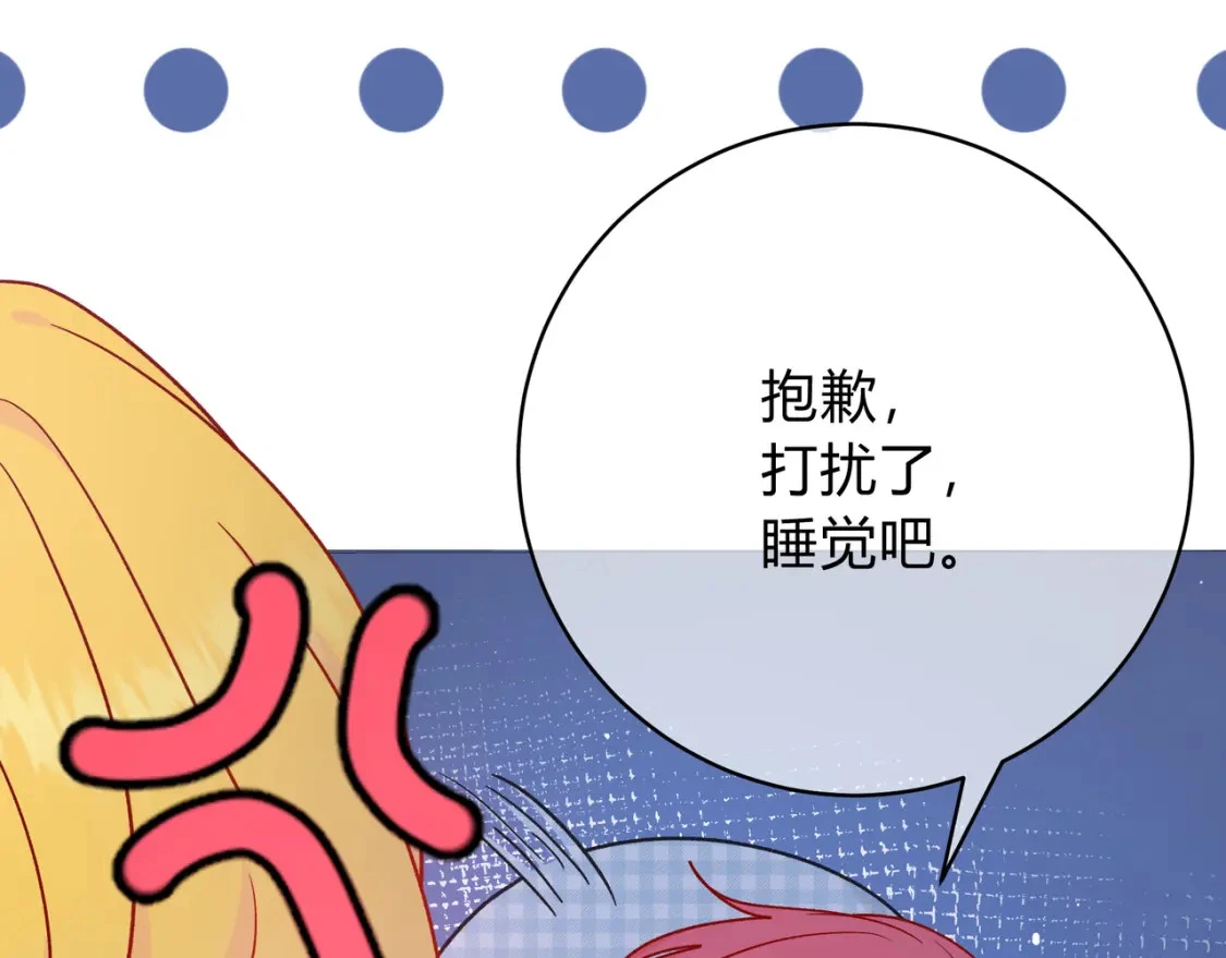 第9话 小心眼105