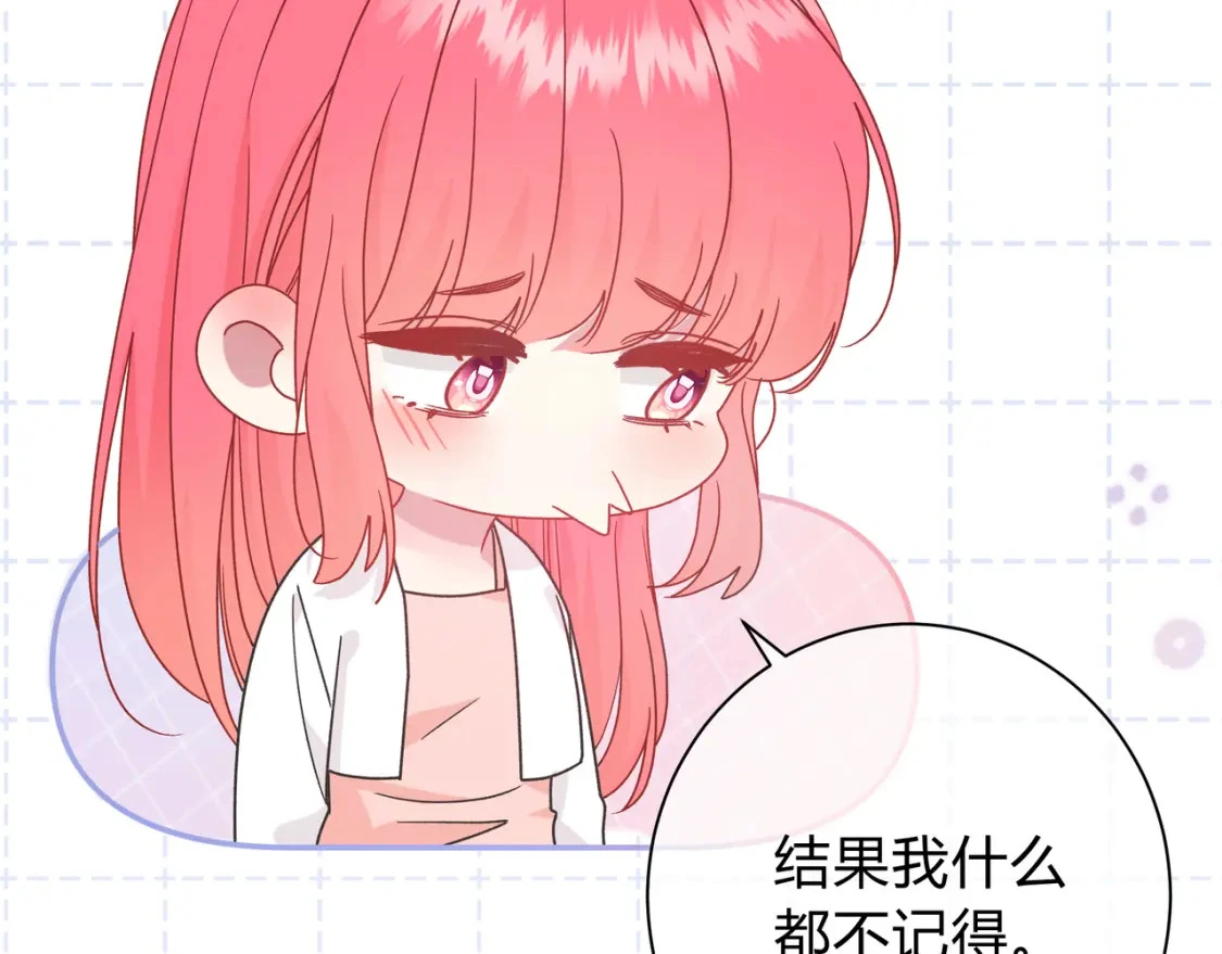 第5话 温柔127