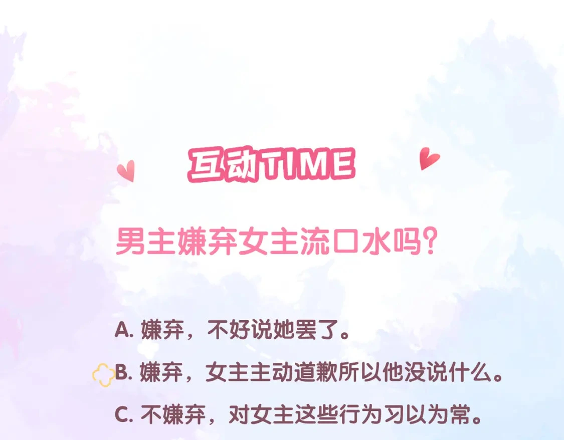 第41话  特别104