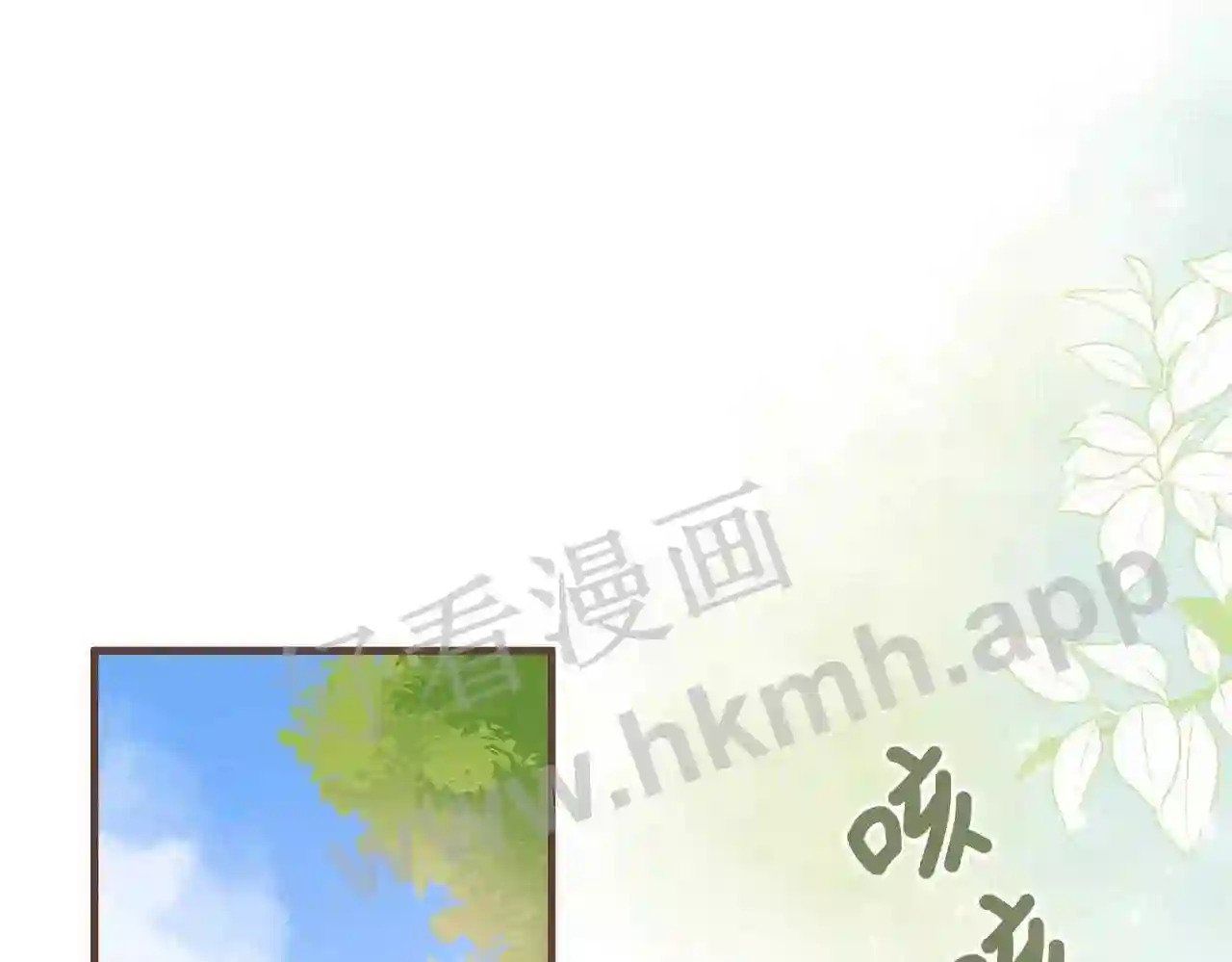 第8话 误会了什么32
