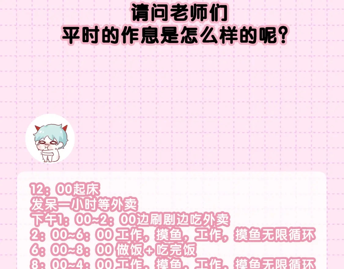 作者茶话会3