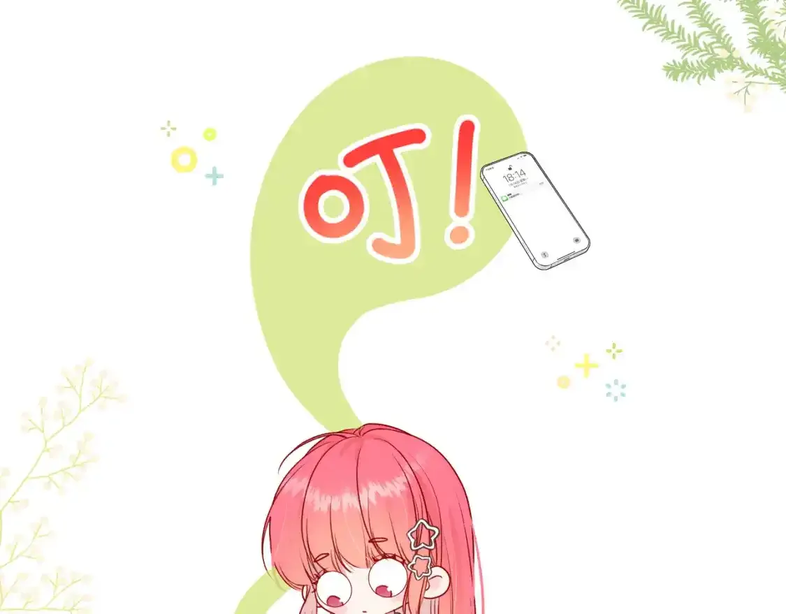 第1话  故意18