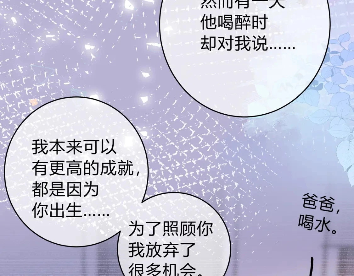 第5话 温柔55