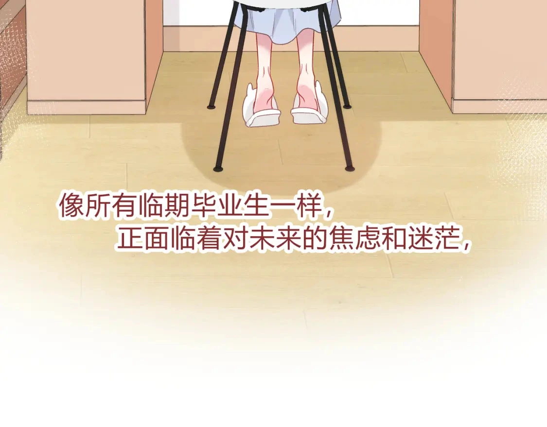 第1话 痴情人设24