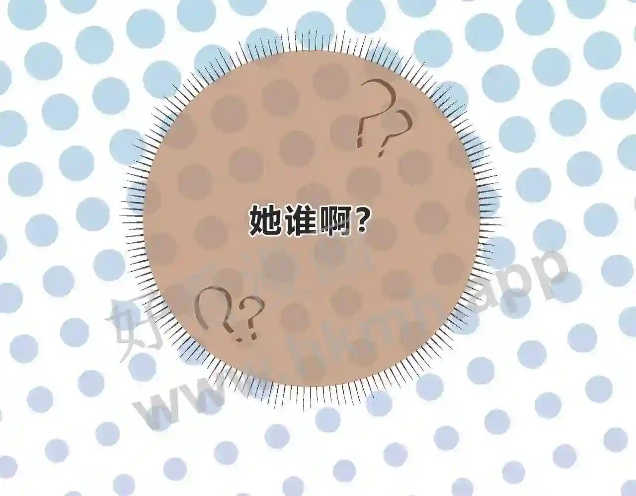 第6话 偷拍狂90
