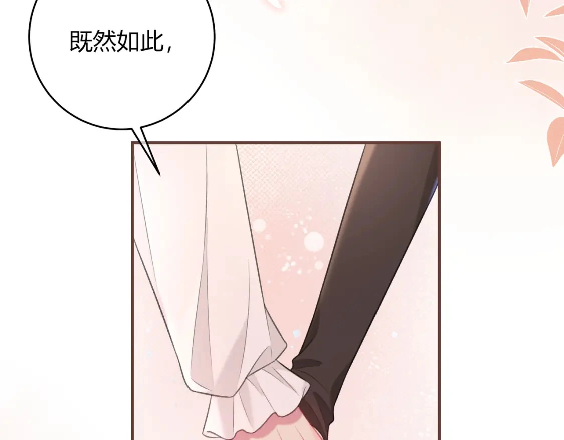 第45话 唱歌96