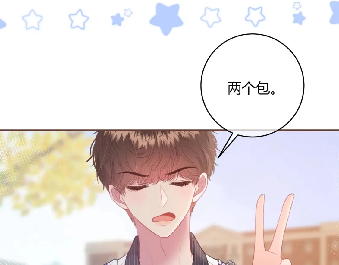 第43话 解释11
