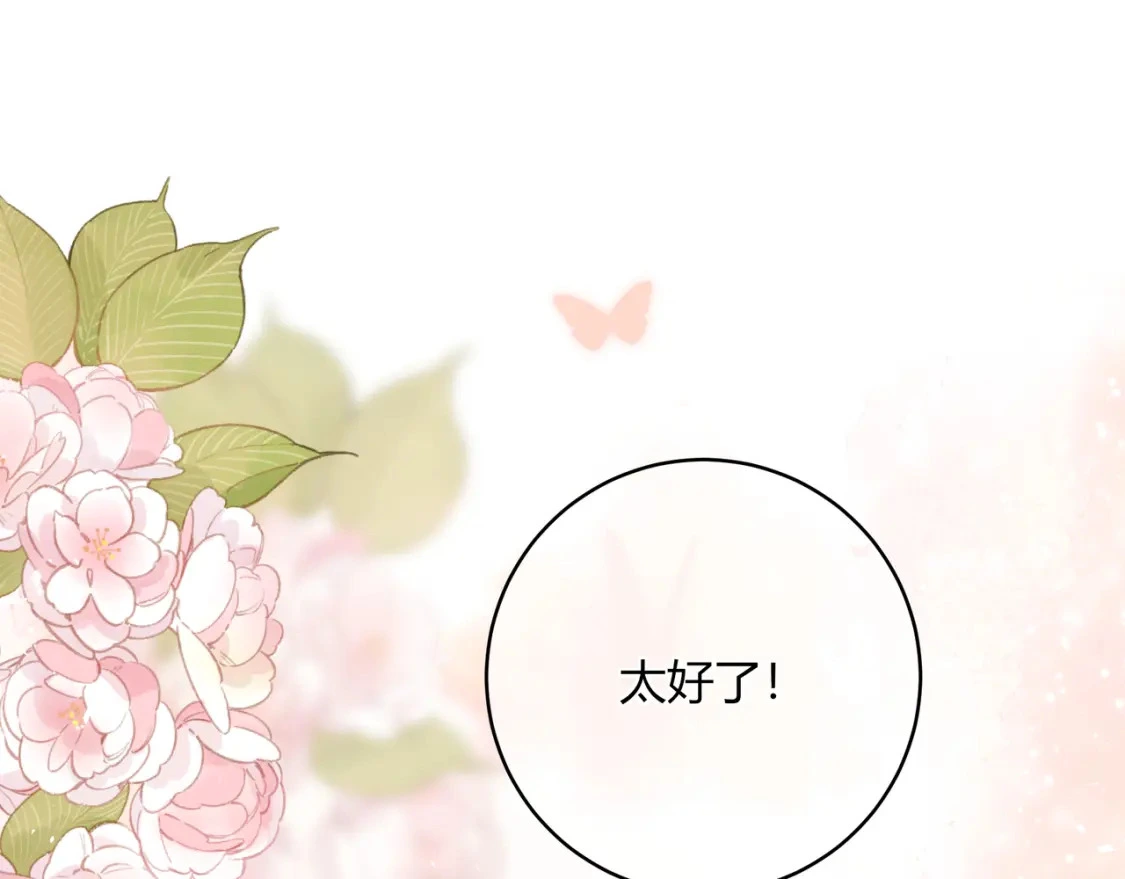 第39话 失态47