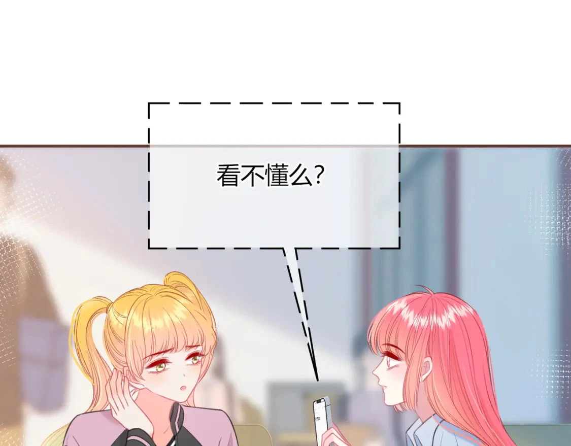 第48话 习惯25