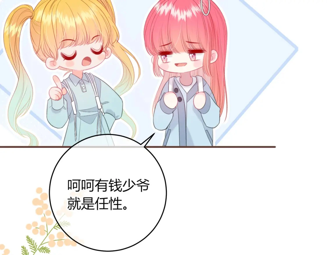 第42话 怎么会没事10