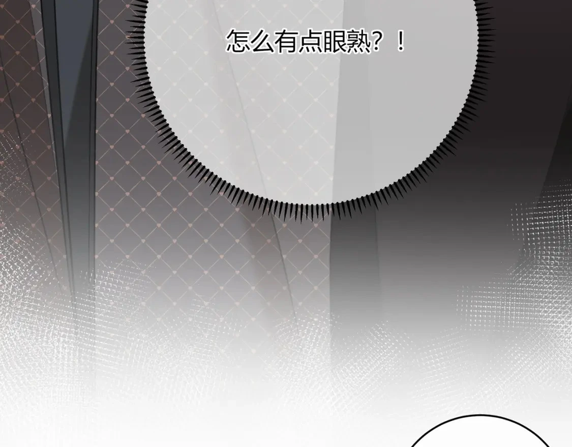 第50话 我才不会喜欢你8