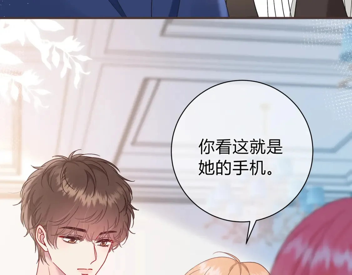 第28话 分手？34