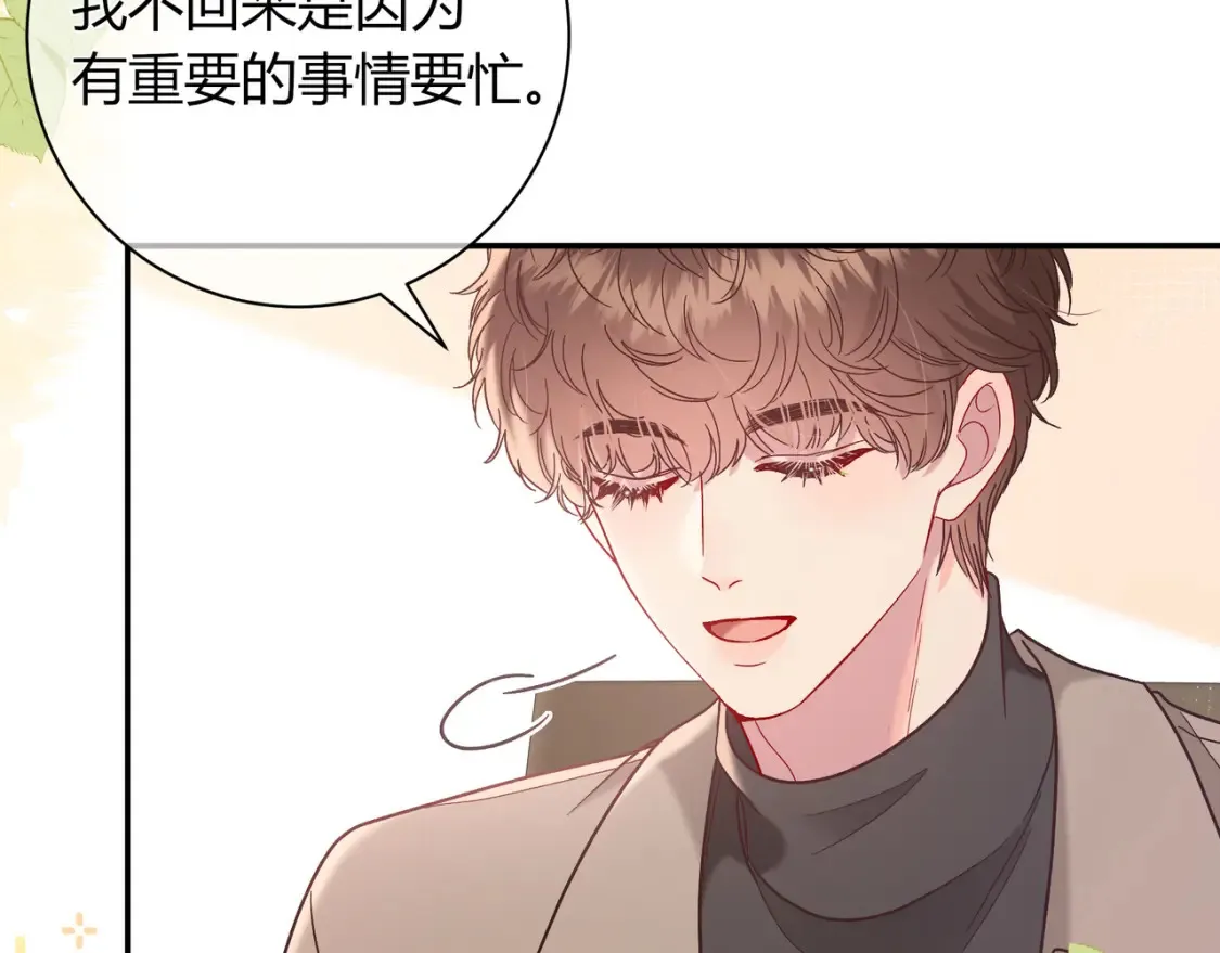 第29话 可以再见一面么？45
