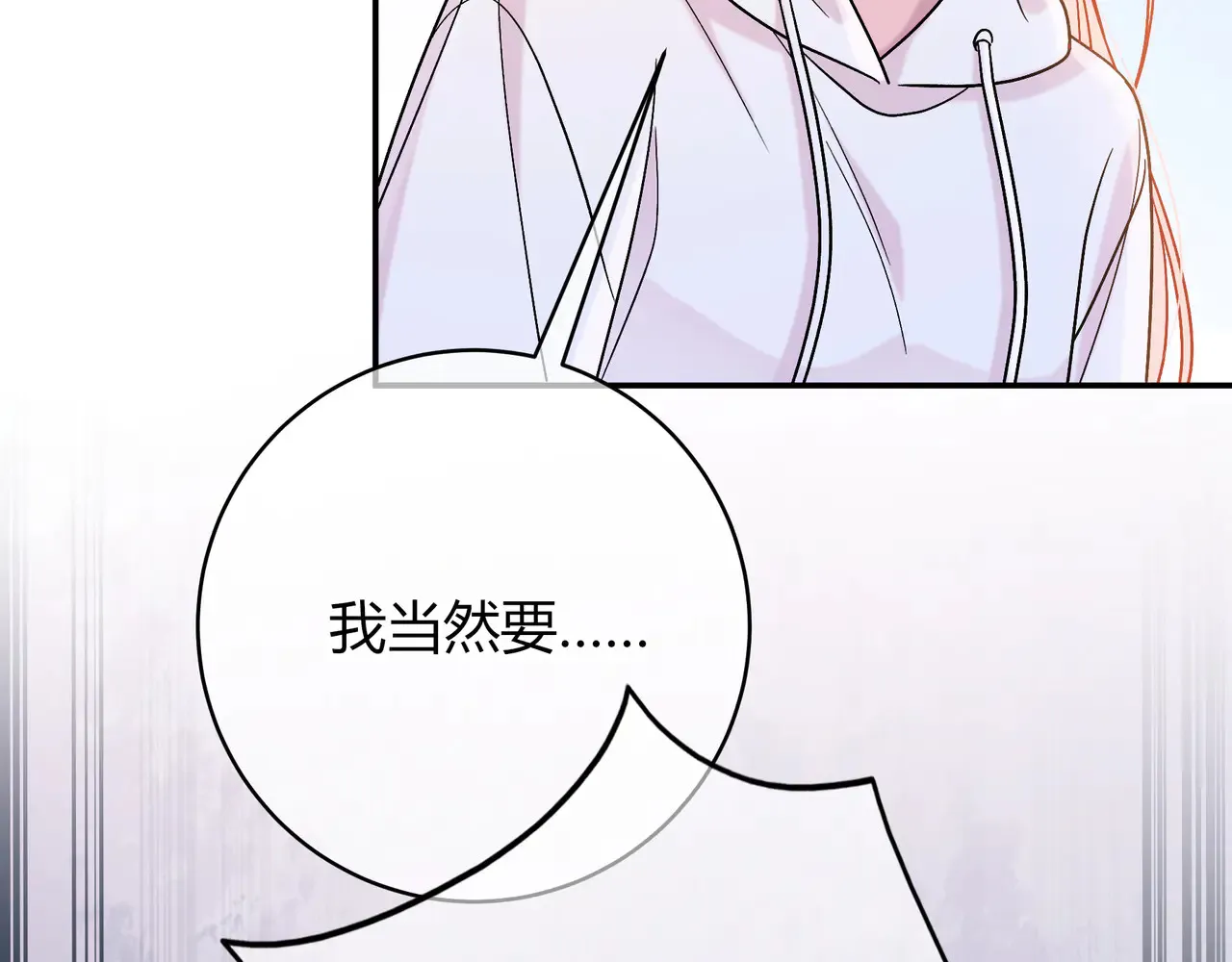 第39话 保护61
