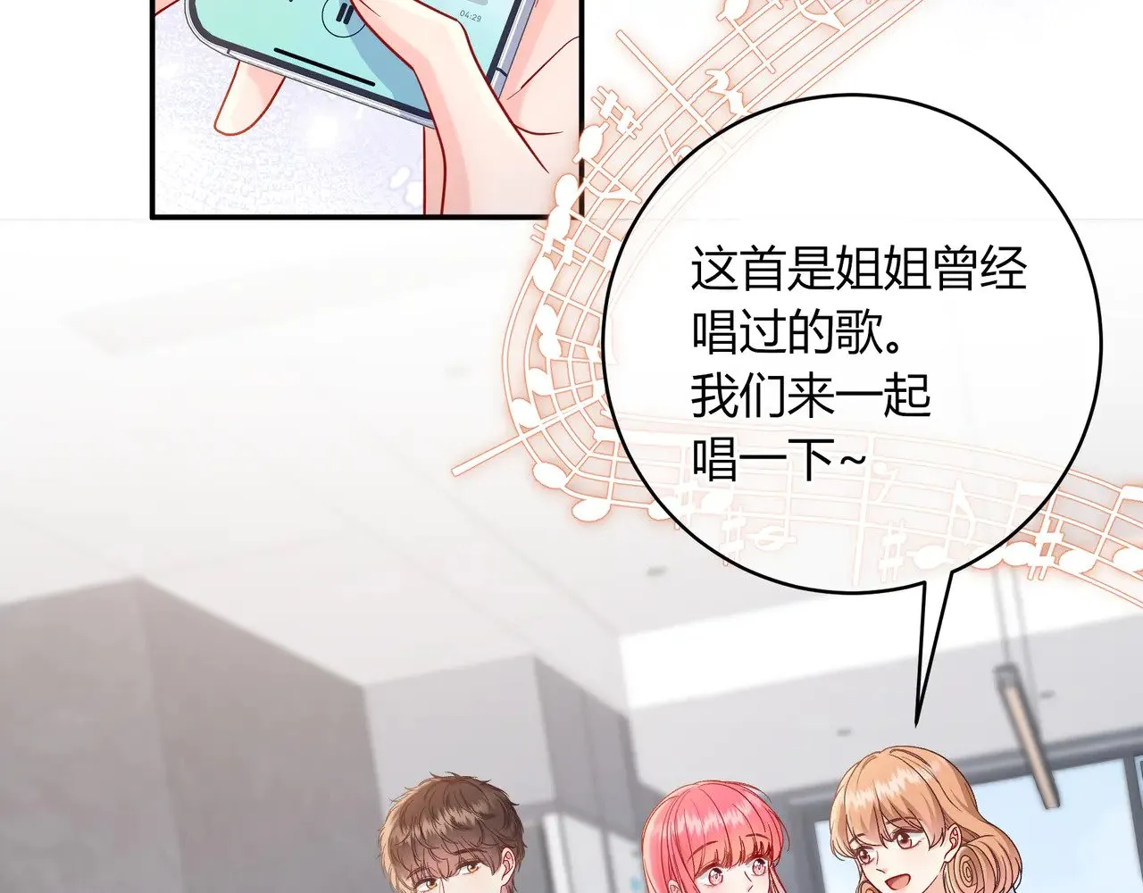 第41话 撤资6