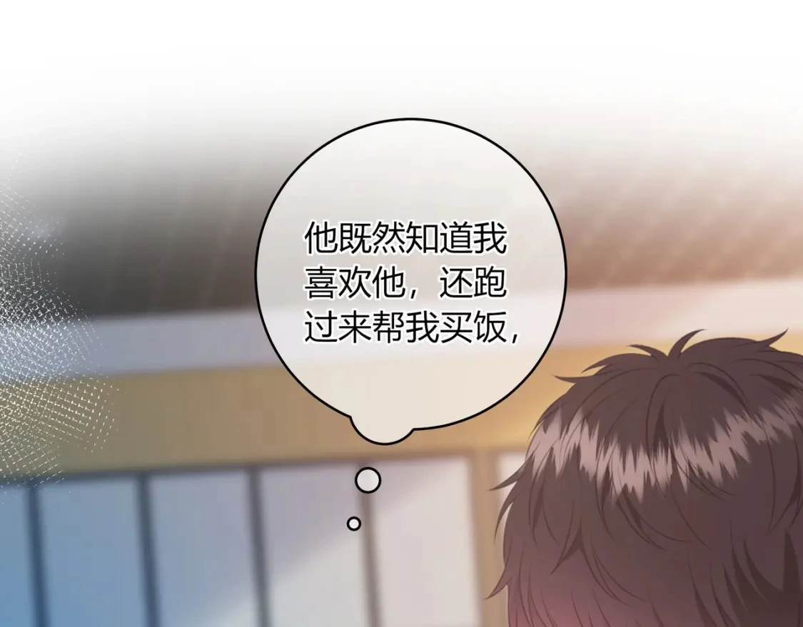 第48话 习惯66