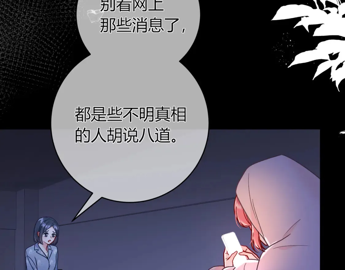 第23话 网爆10