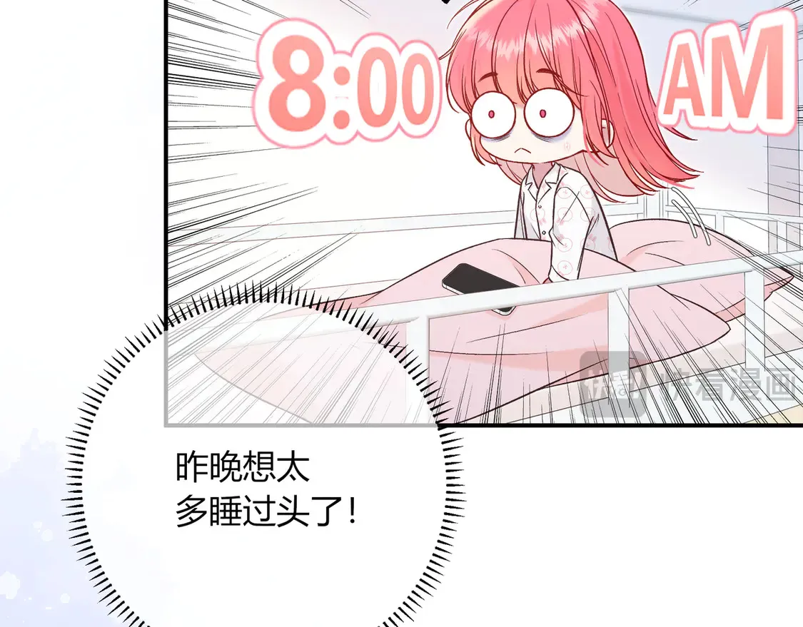 第32话 看着你20