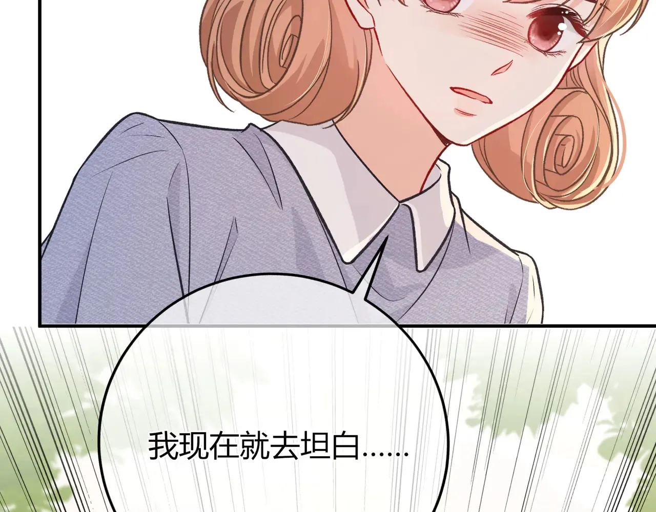 第39话 保护92