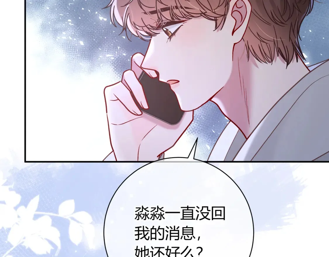 第26话 后台54