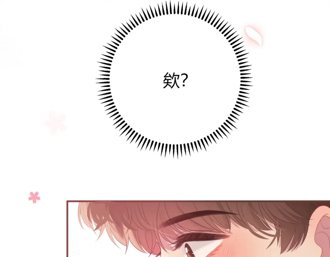 第40话 喜欢34