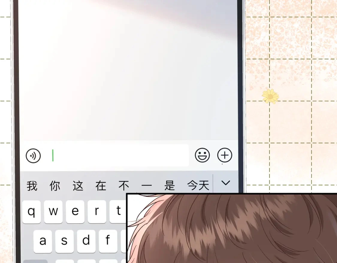 第5话 温柔103