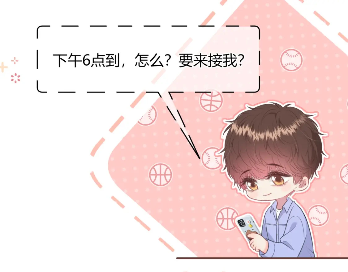 第49话 真的是误会？49