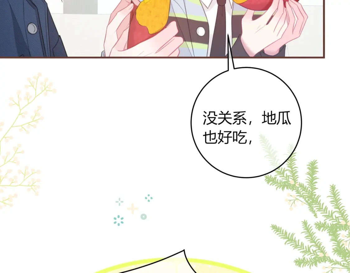 第39话 失态22