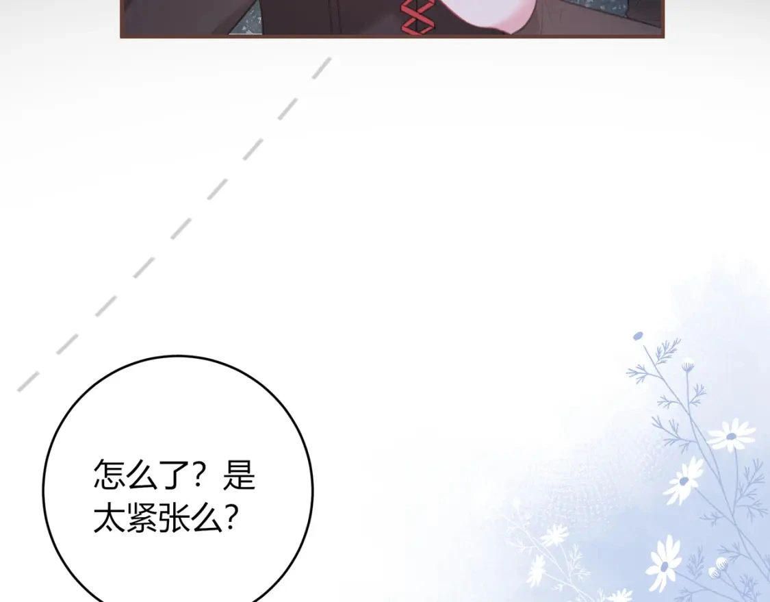 第46话 失声30