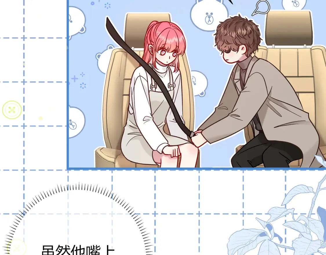 第31话 重新开始51