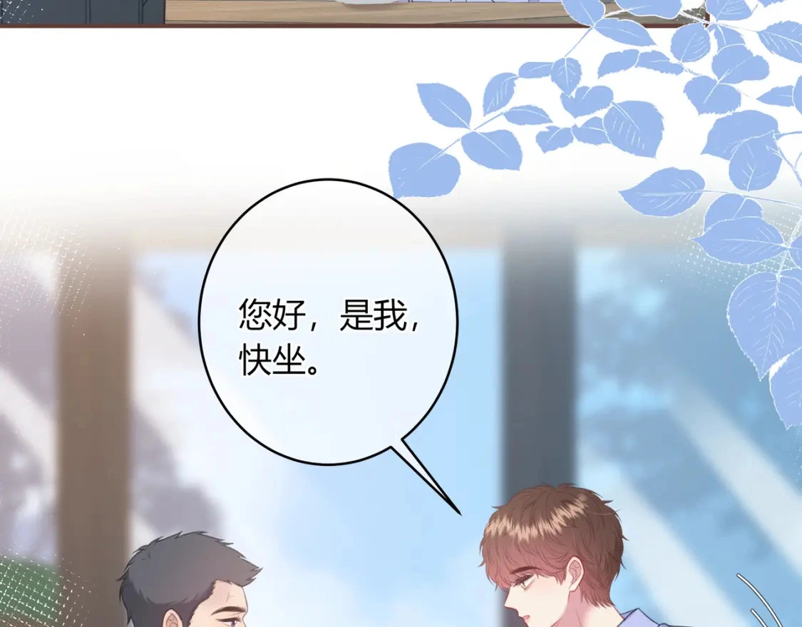 第49话 真的是误会？55