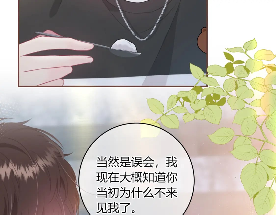 第31话 社恐79