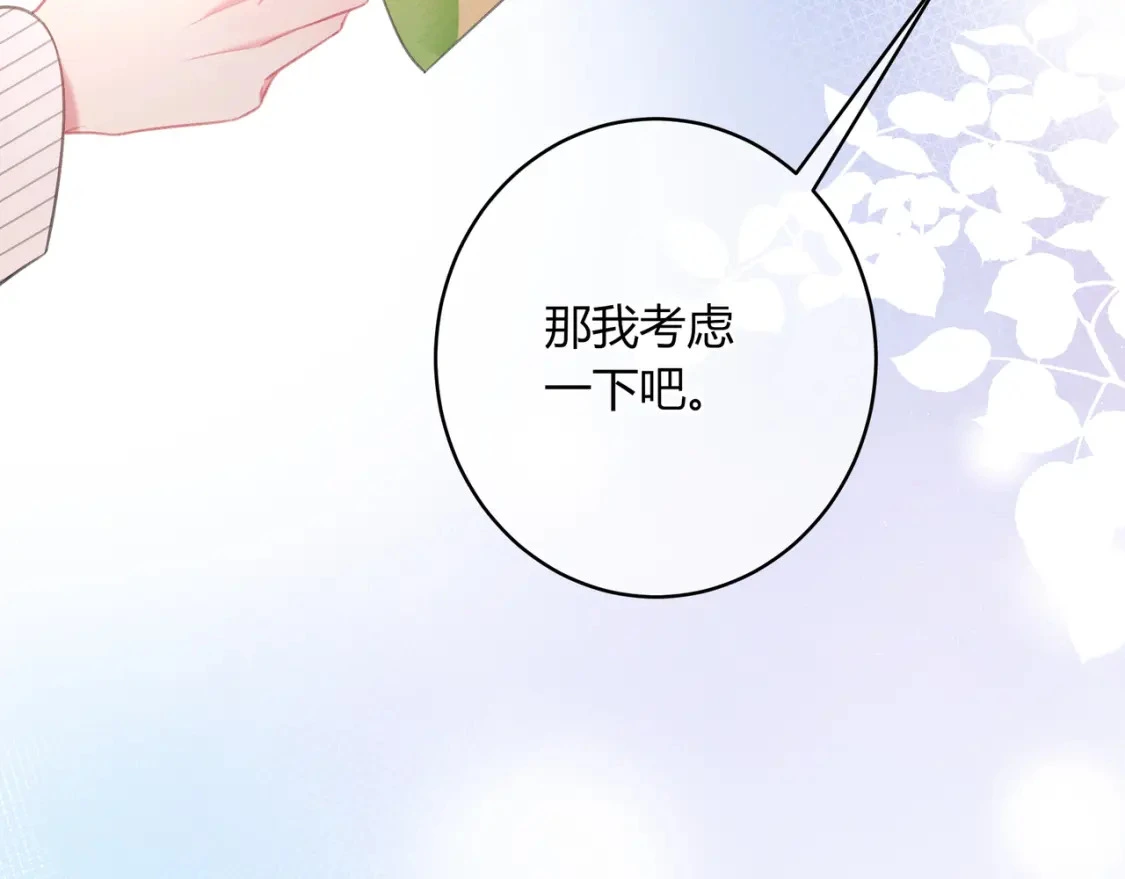 第33话 我也去96