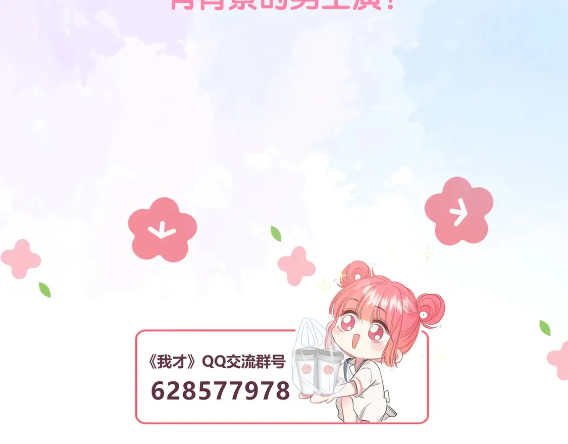 第35话 负责112