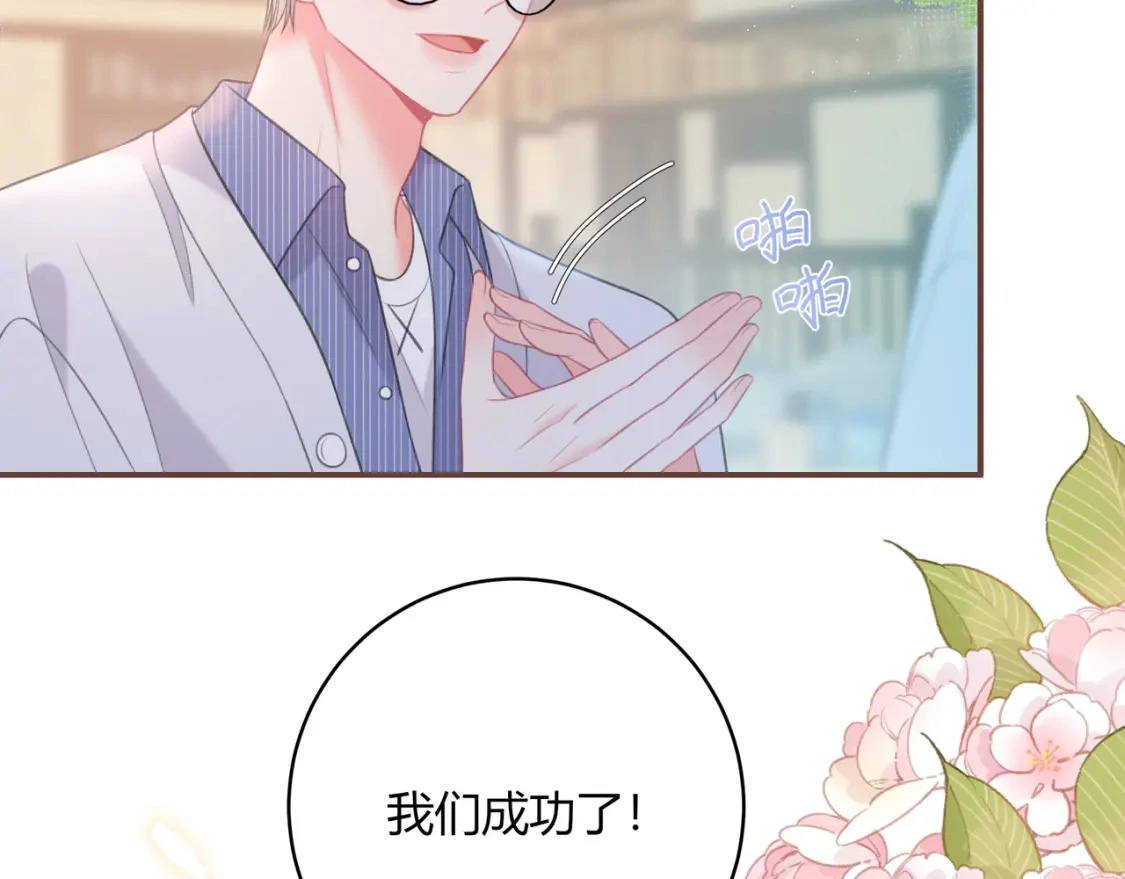 第39话 失态44