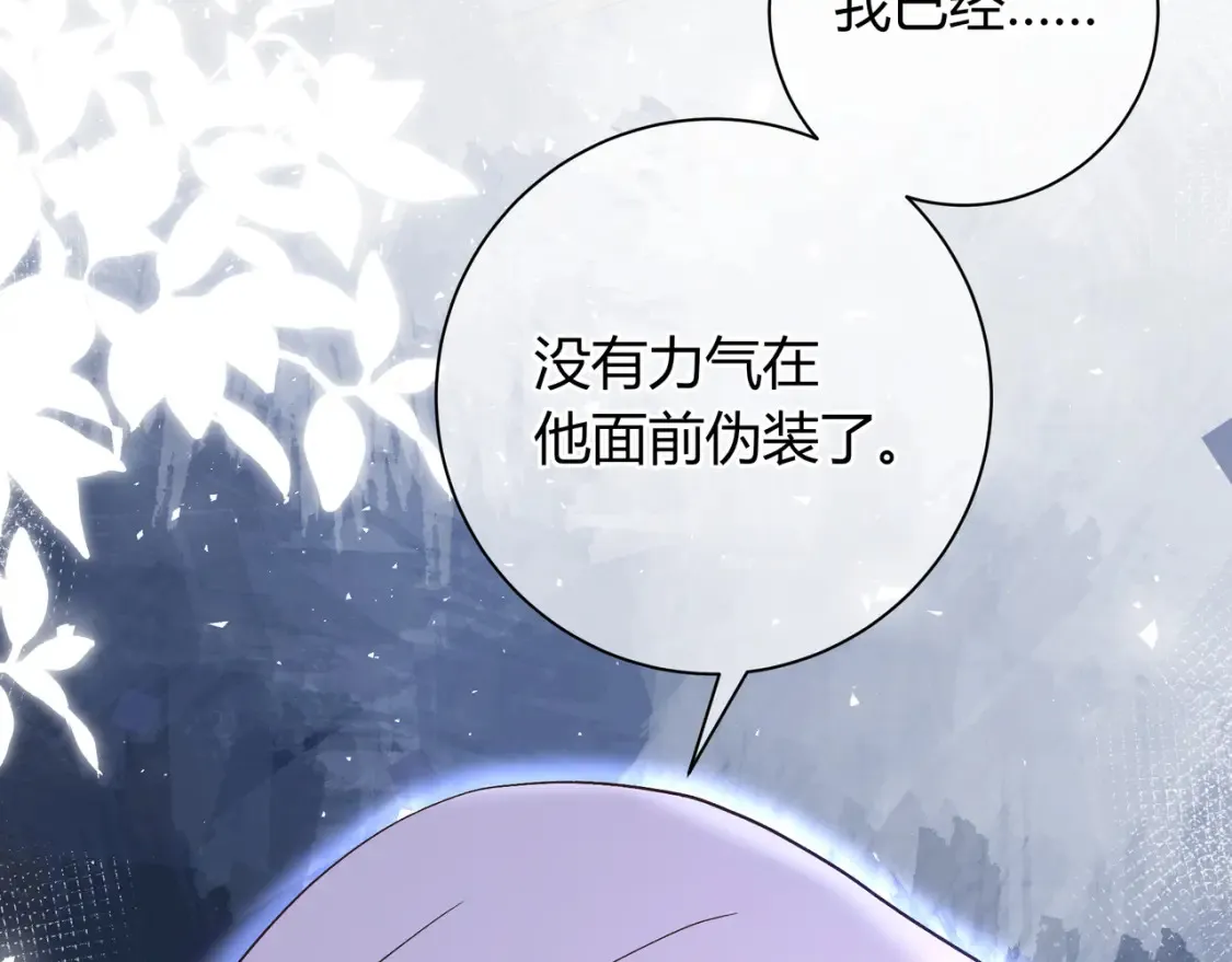 第26话 后台96