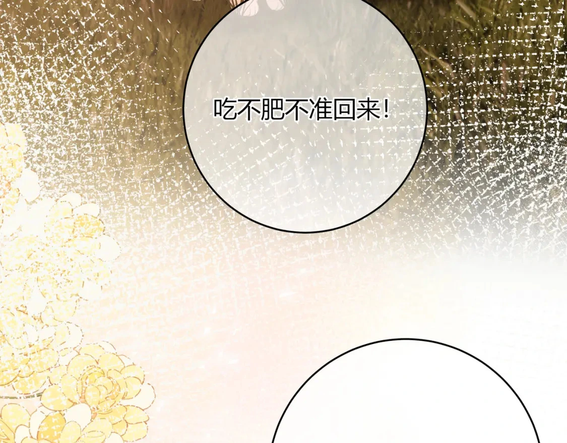 第36话 为了你……91