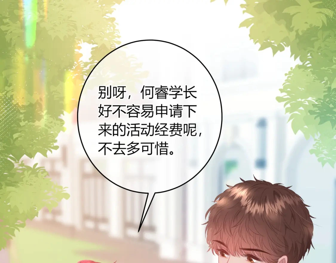 第33话 我也去91