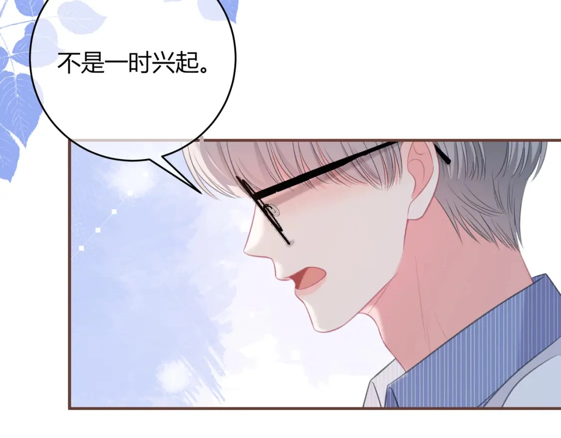 第40话 喜欢92