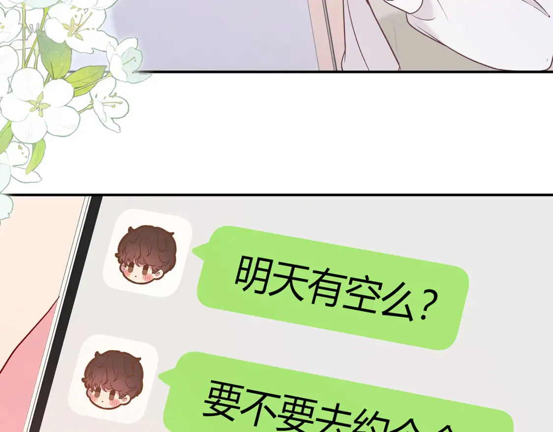 第31话 重新开始105