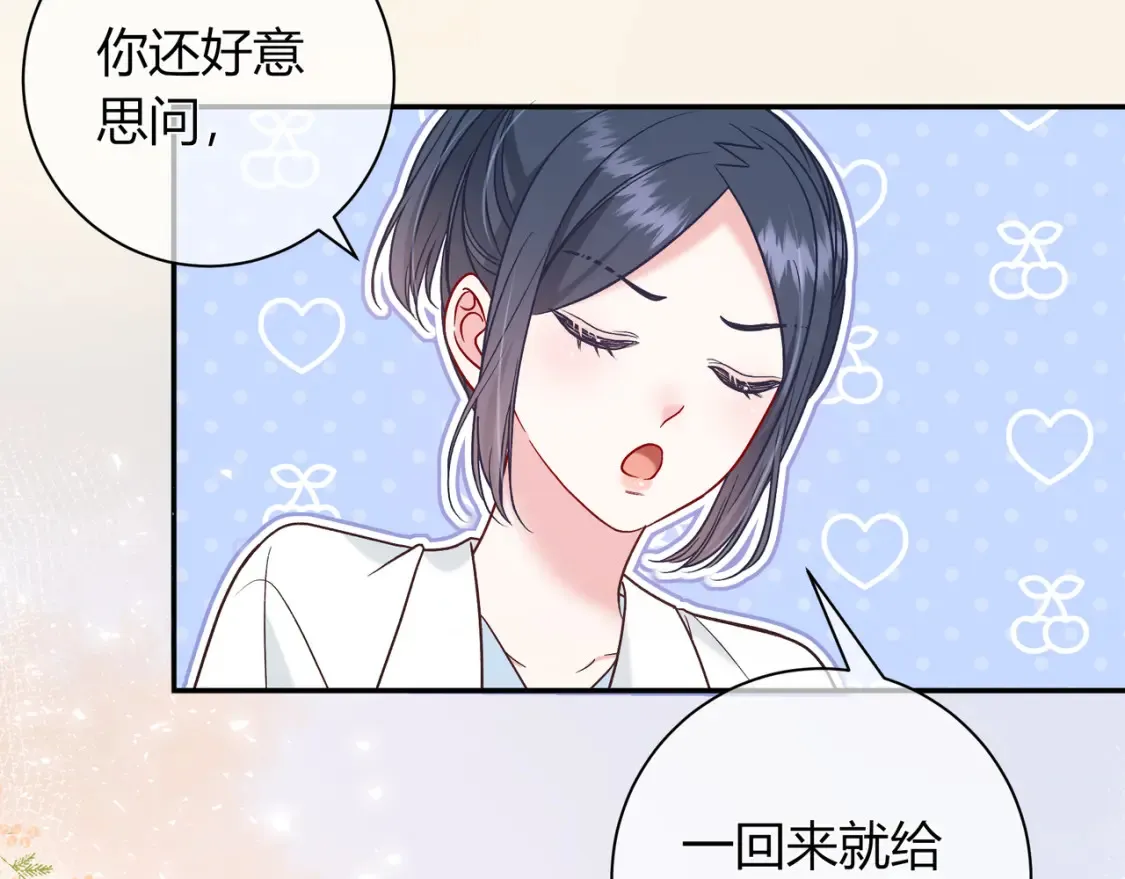 第30话 妹妹57