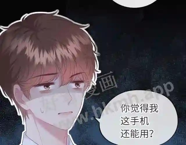 序章 我才不会喜欢你8