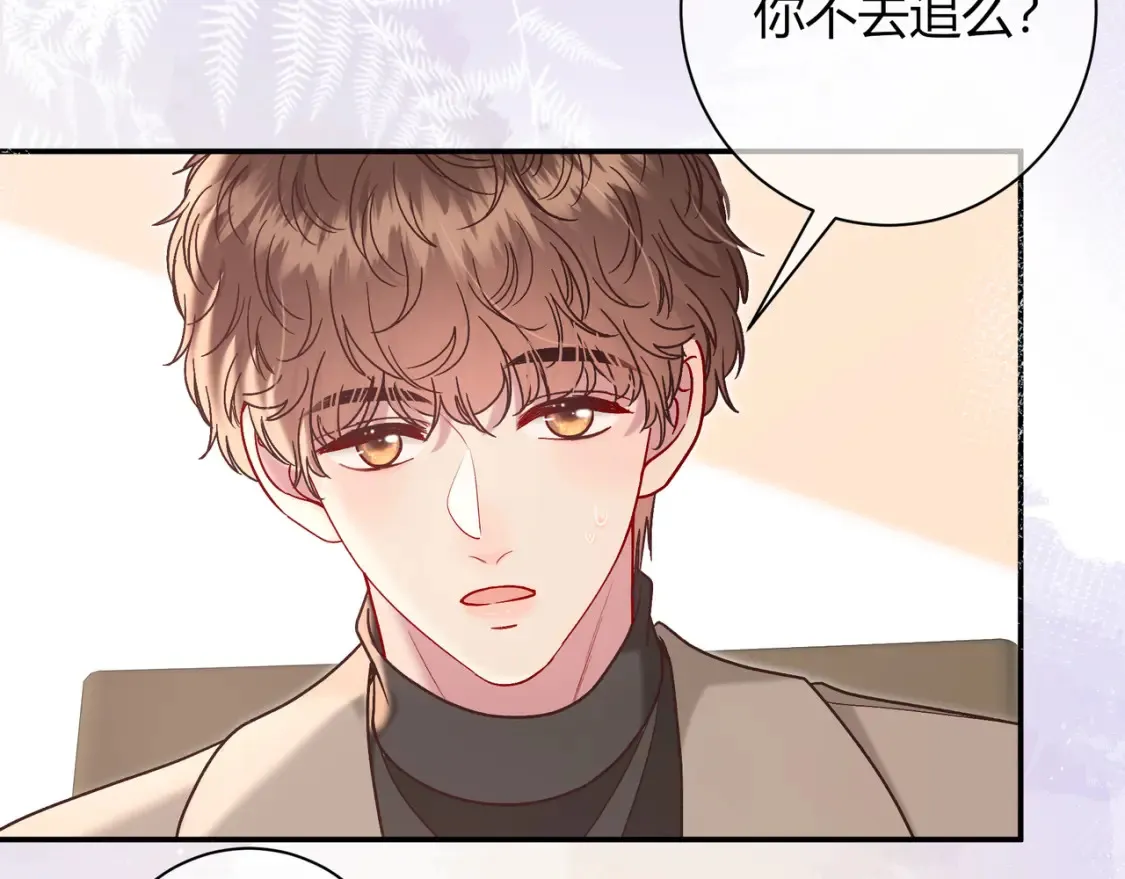 第29话 可以再见一面么？95